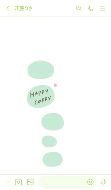 [LINE着せ替え] Happy x Happy 2の画像2