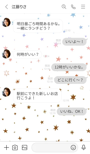 [LINE着せ替え] ミニ スターズ _52の画像3