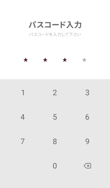 [LINE着せ替え] ミニ スターズ _52の画像4