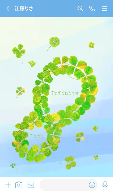 [LINE着せ替え] 本物ラッキークローバーズ Infinity #34の画像2