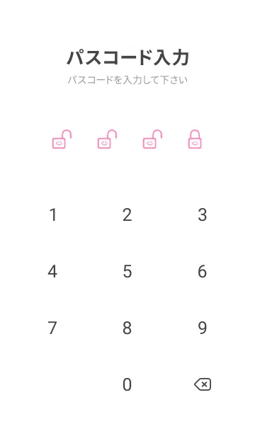 [LINE着せ替え] ホワイト ラビット 13の画像4