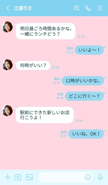 [LINE着せ替え] シンプル（pink blue)V.1341の画像3