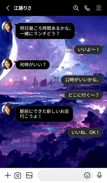 [LINE着せ替え] 幸運の紫月 #2_28。の画像3