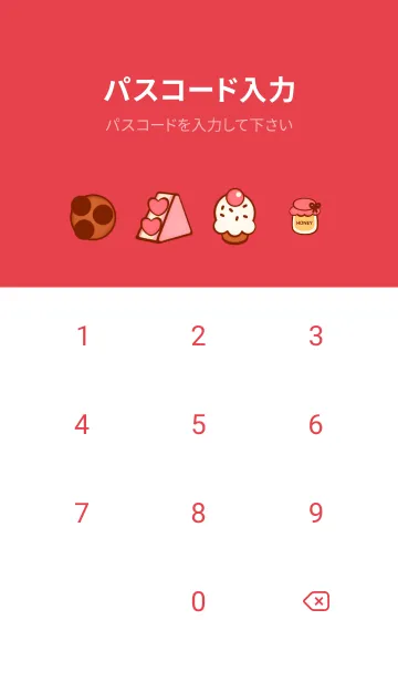 [LINE着せ替え] Happy bakery set 2の画像4