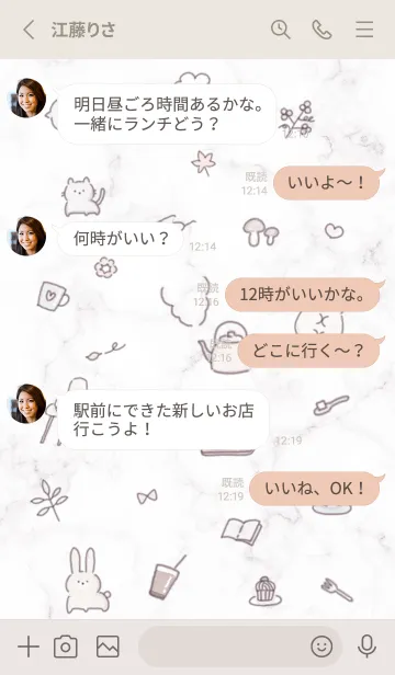 [LINE着せ替え] お洒落アイコンと大理石♥グレージュ02_1の画像3