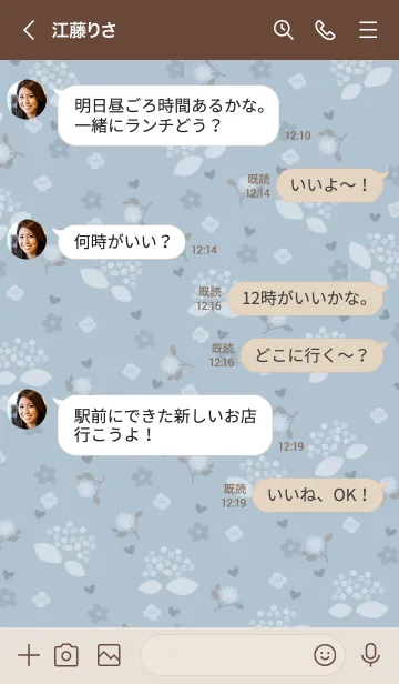 [LINE着せ替え] 北欧かわいいお花♪12の画像3