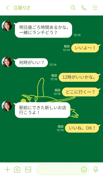 [LINE着せ替え] ペンギンとハート (ビリジャン)の画像3