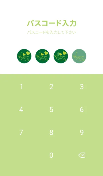 [LINE着せ替え] ペンギンとハート (ビリジャン)の画像4