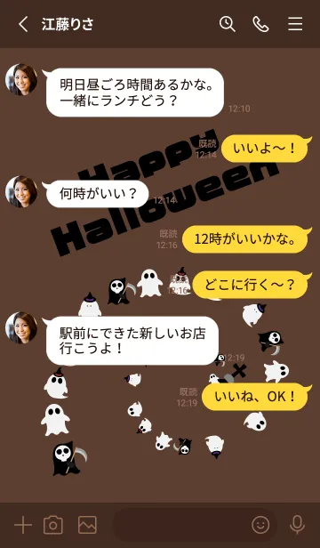 [LINE着せ替え] ハロウィンの着せかえ おばけ達 茶色背景の画像3