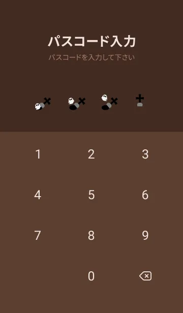 [LINE着せ替え] ハロウィンの着せかえ おばけ達 茶色背景の画像4