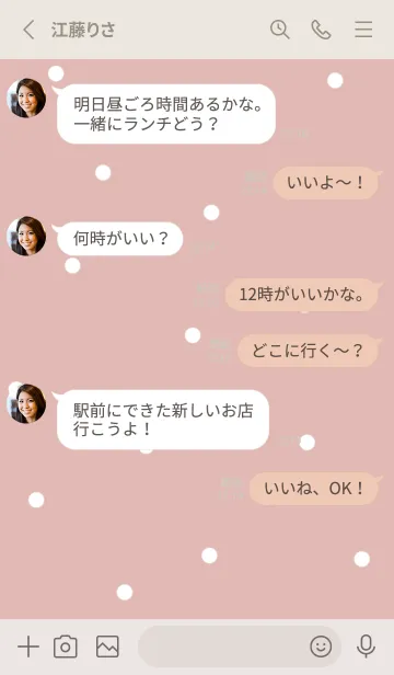 [LINE着せ替え] 水玉とピンクベージュ。お花。の画像3