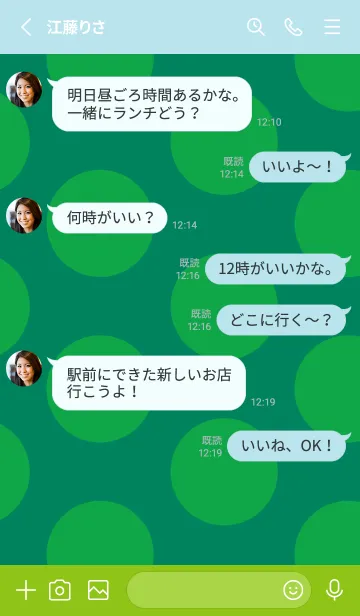 [LINE着せ替え] シンプル ドット 152の画像3