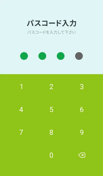 [LINE着せ替え] シンプル ドット 152の画像4
