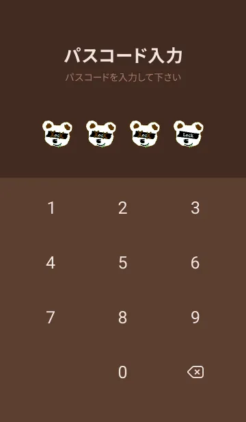 [LINE着せ替え] バッド べア 79の画像4