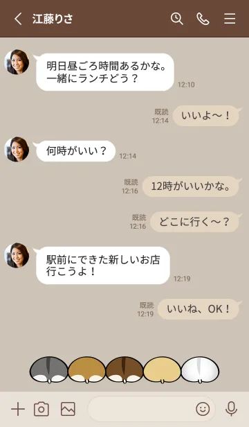 [LINE着せ替え] ぽっちゃりハムスターのお尻の画像3