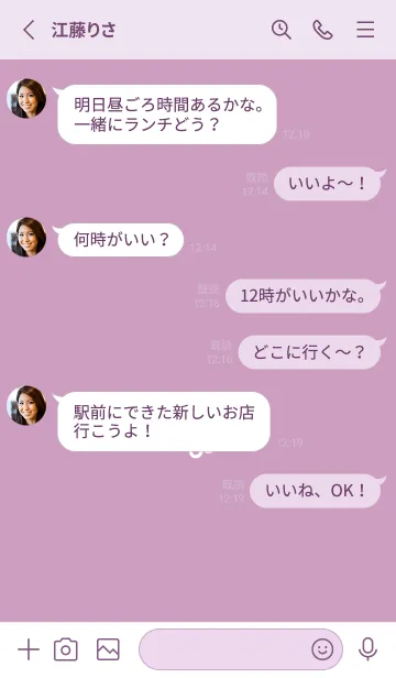 [LINE着せ替え] ミニ フラワー _16の画像3