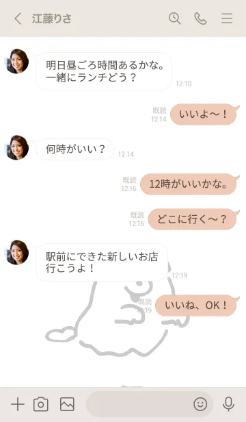 [LINE着せ替え] DOUHUA THE SAMOYED おばけの画像3