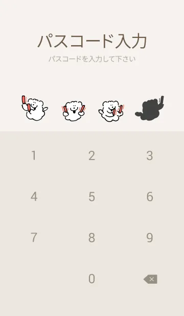 [LINE着せ替え] DOUHUA THE SAMOYED おばけの画像4