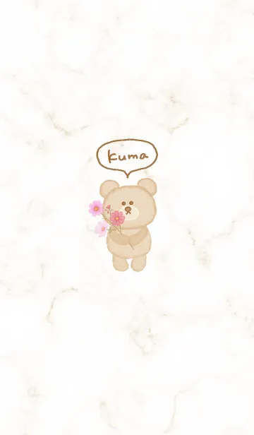 [LINE着せ替え] クマと秋桜とマーブル2♥ベージュ05_1の画像1