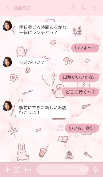 [LINE着せ替え] お洒落アイコンと大理石♥ピンク12_1の画像3