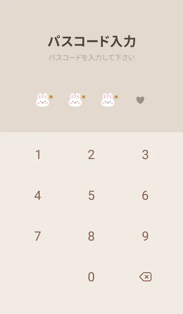 [LINE着せ替え] うさぎ2ひまわり[ベージュ]の画像4