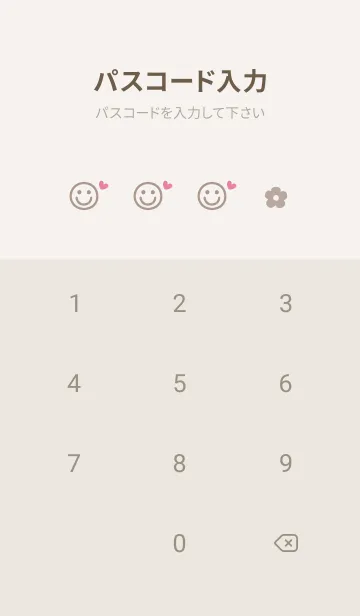 [LINE着せ替え] 花 ハート<ベージュ>の画像4
