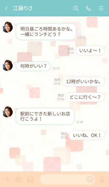 [LINE着せ替え] 水彩 四角 ピンク11の画像3