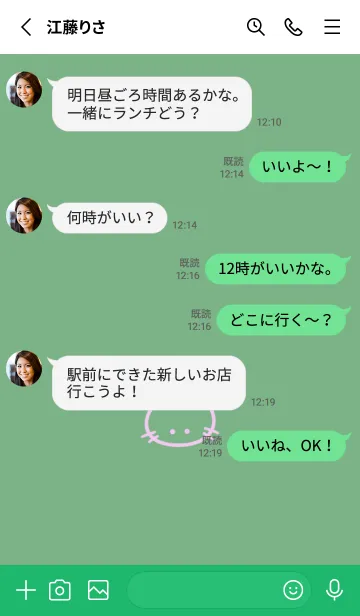 [LINE着せ替え] シンプル キャット 82の画像3