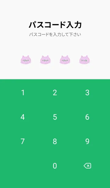 [LINE着せ替え] シンプル キャット 82の画像4