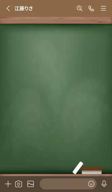 [LINE着せ替え] blackboard simple 13の画像2