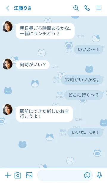 [LINE着せ替え] ゆるいねこ。水色の画像3