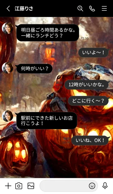 [LINE着せ替え] ダーム・ハロウィン #3_4。の画像3