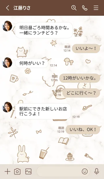 [LINE着せ替え] お洒落アイコンと大理石♥ブラウン03_1の画像3