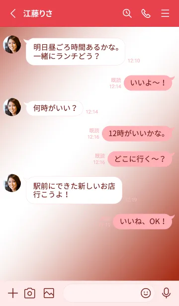 [LINE着せ替え] シンプル □ 5の画像3