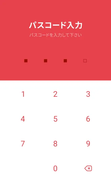 [LINE着せ替え] シンプル □ 5の画像4