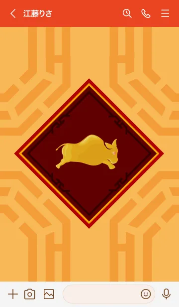 [LINE着せ替え] ekstamp マネーオックス (干支)の画像2