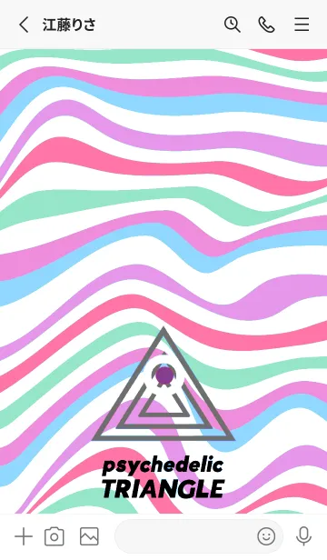 [LINE着せ替え] サイケデリック トライアングル 114の画像2
