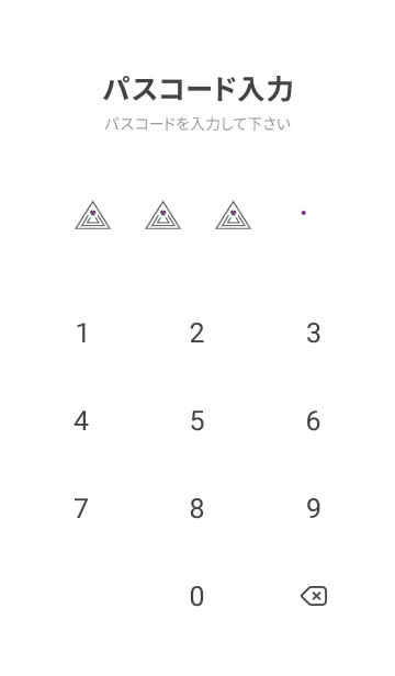 [LINE着せ替え] サイケデリック トライアングル 114の画像4