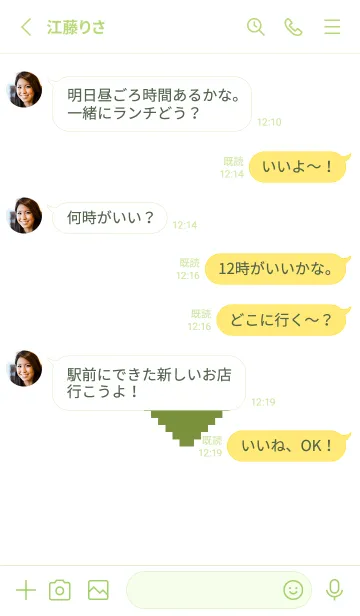 [LINE着せ替え] シンプル ドット ハート 051の画像3