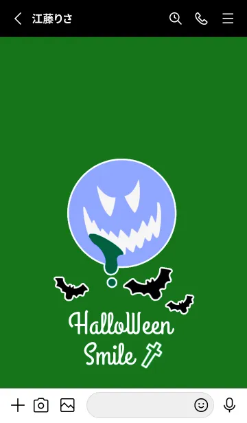 [LINE着せ替え] ハロウィン スマイル 8の画像2