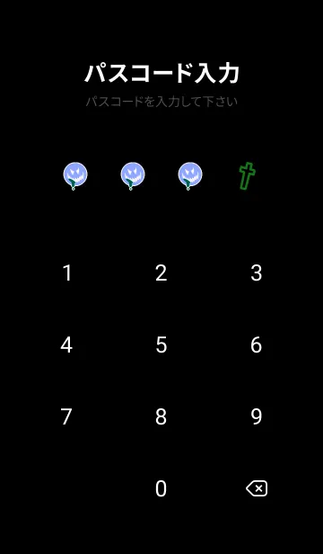 [LINE着せ替え] ハロウィン スマイル 8の画像4