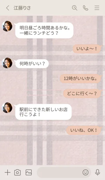 [LINE着せ替え] チェック柄 St 01 - ピンクグレージュの画像3