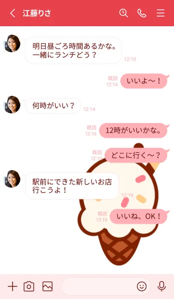 [LINE着せ替え] Enjoy sweets time 2の画像3