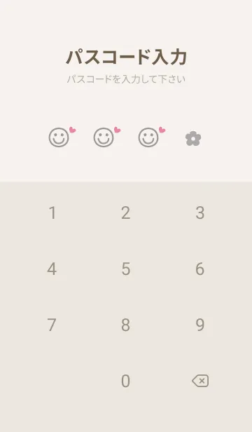 [LINE着せ替え] 花 ハート<モスグレー>の画像4