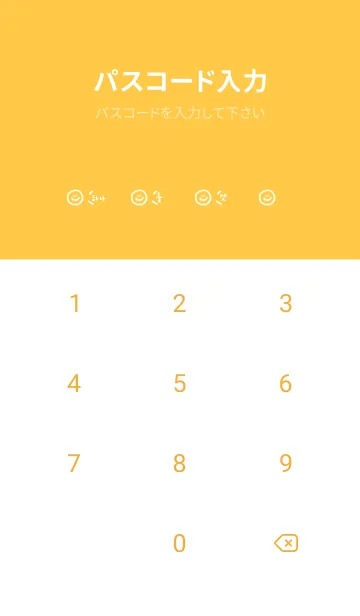 [LINE着せ替え] スマイル韓国語(オレンジ)の画像4