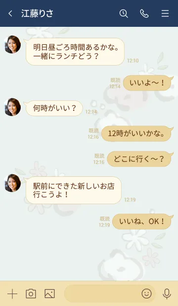 [LINE着せ替え] 手書きお花リース グリーン4の画像3