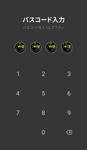 [LINE着せ替え] ハングリー.ラビット 10の画像4