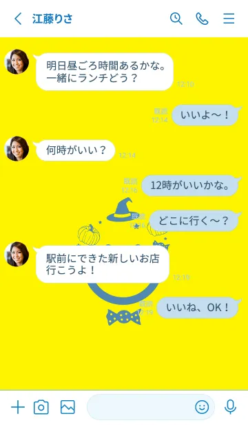 [LINE着せ替え] スマイル＆ハロウィン ペールレモンの画像3