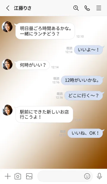 [LINE着せ替え] シンプル □ 6の画像3