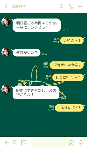 [LINE着せ替え] ペンギンとハート (鉄色)の画像3